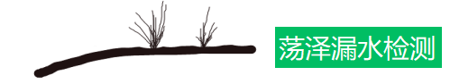 临沂市消防漏水检测_消防管道检测_地暖管查漏_自来水检漏-荡泽水电工程