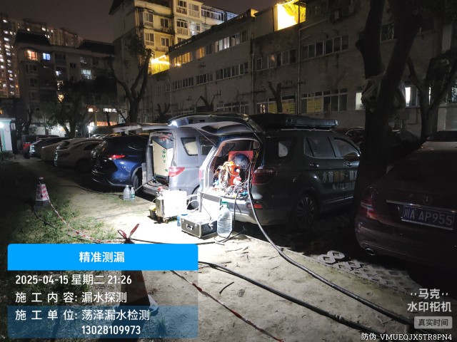 临沂市消防水管漏水检测维修公司电话